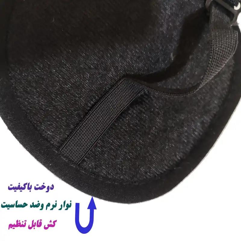 چشم بند خواب تادو کد 238