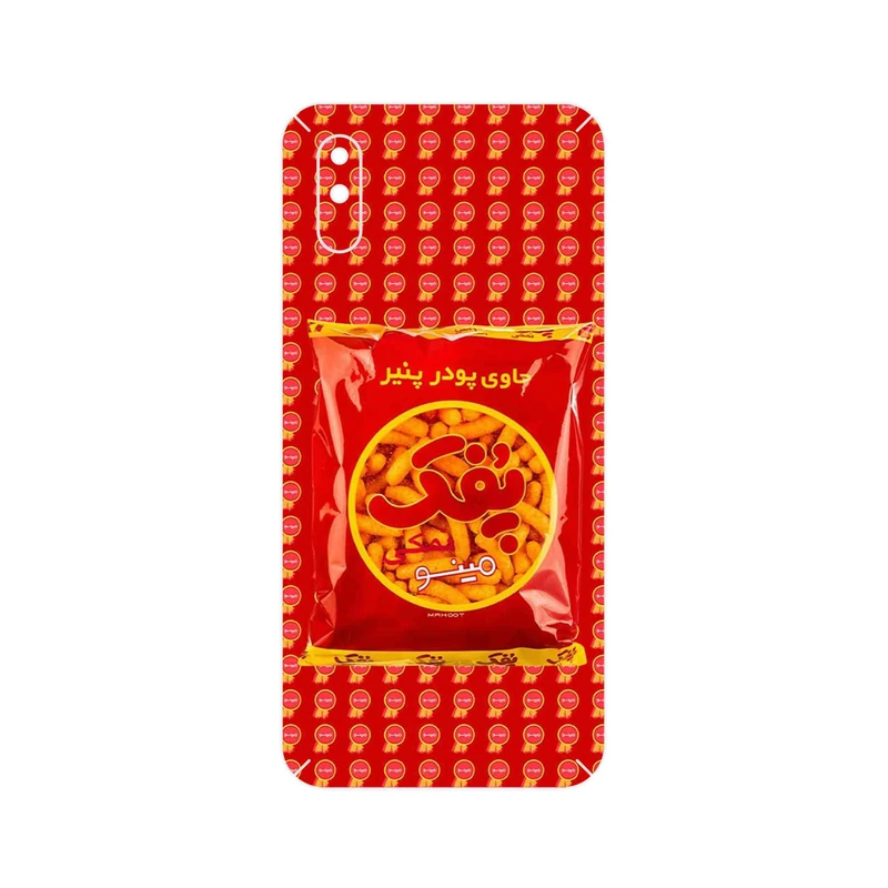 برچسب پوششی ماهوت مدل Puffy Nostalgia مناسب برای گوشی موبایل شیائومی Redmi 9A