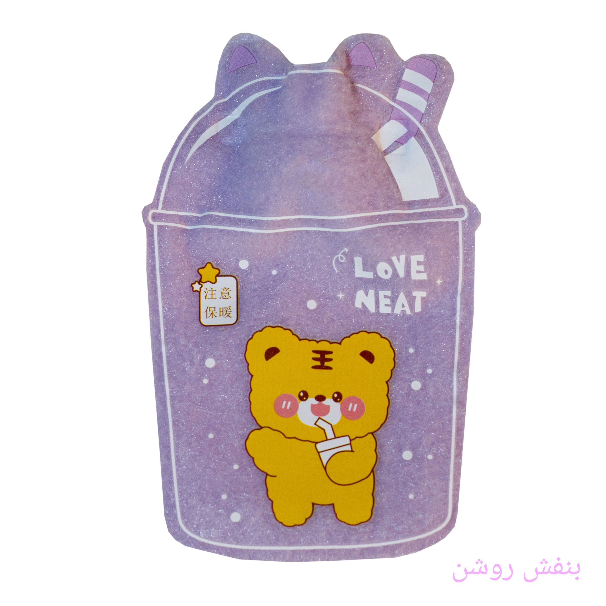 کیسه آب گرم کودک مدل پولیشی طرح آبمیوه کد 51
