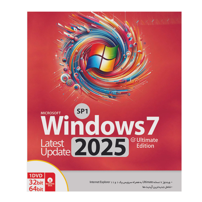 سیستم عامل ویندوز 7 نسخه ULTIMATE کد 2025