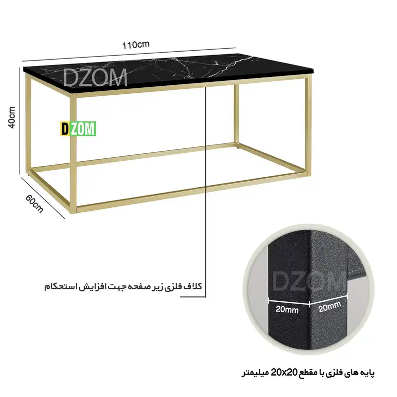 میز جلومبلی دیزم مدل CO_A100_110_SB
