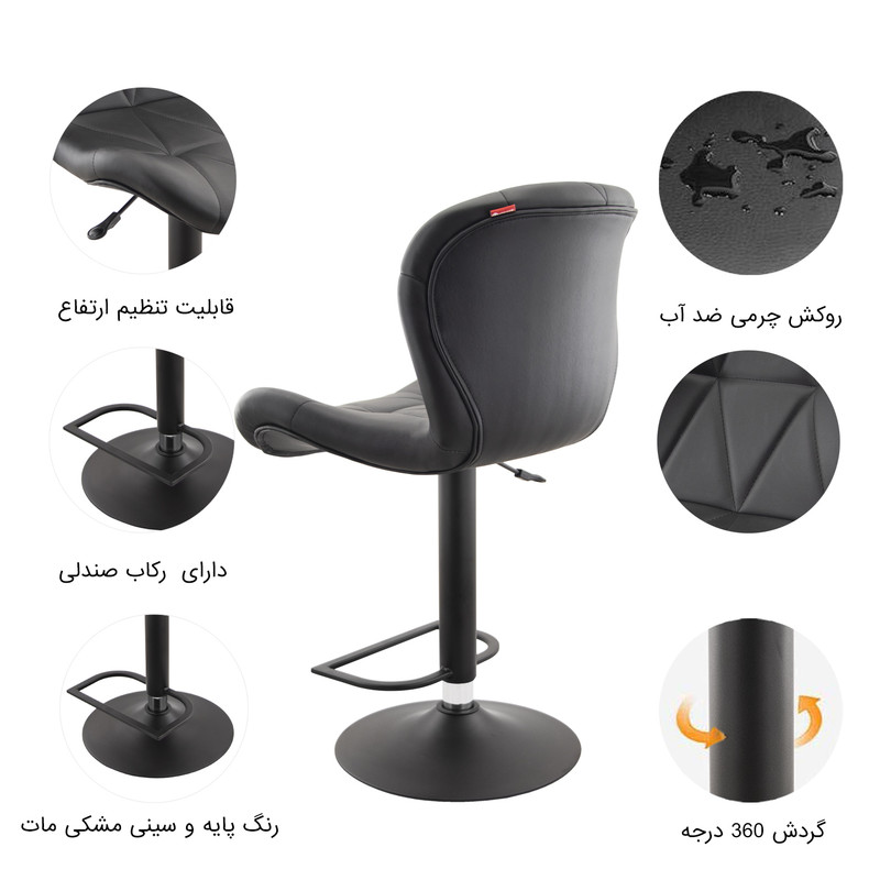 صندلی اپن هوگر مدل BH820B