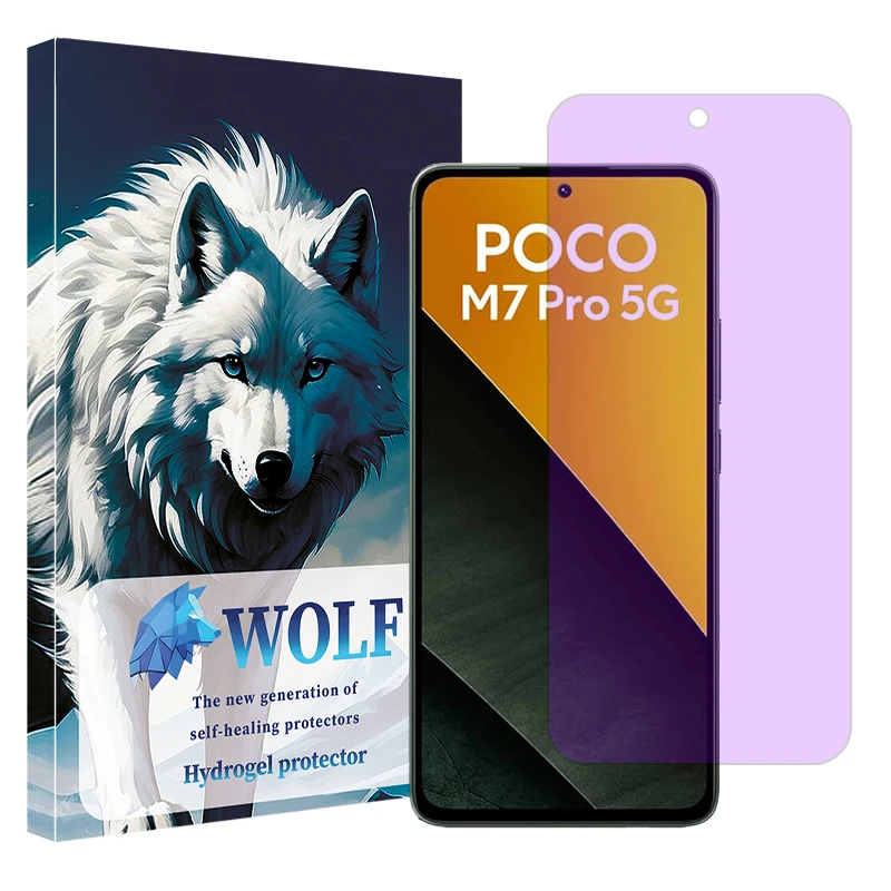 محافظ صفحه نمایش آنتی پرپل ولف مدل Eye Care مناسب برای گوشی موبایل شیائومی Poco M7 Pro 5G