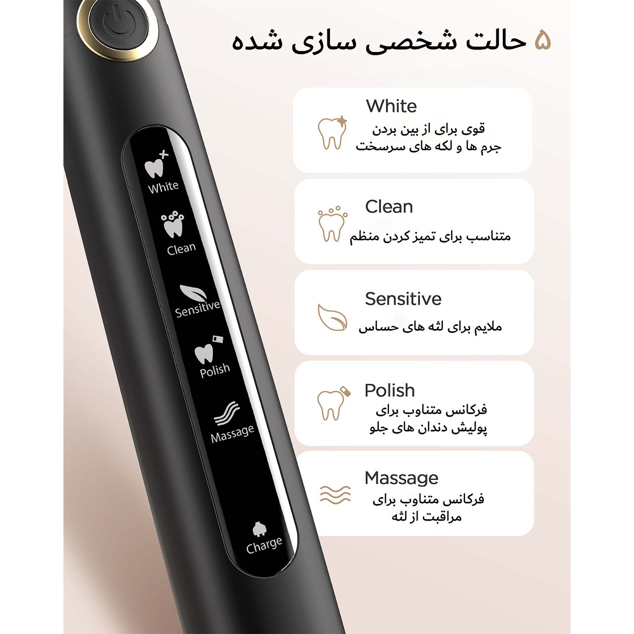 مسواک برقی فایری ویل مدل D7 مسواک برقی فایری ویل مدل D7