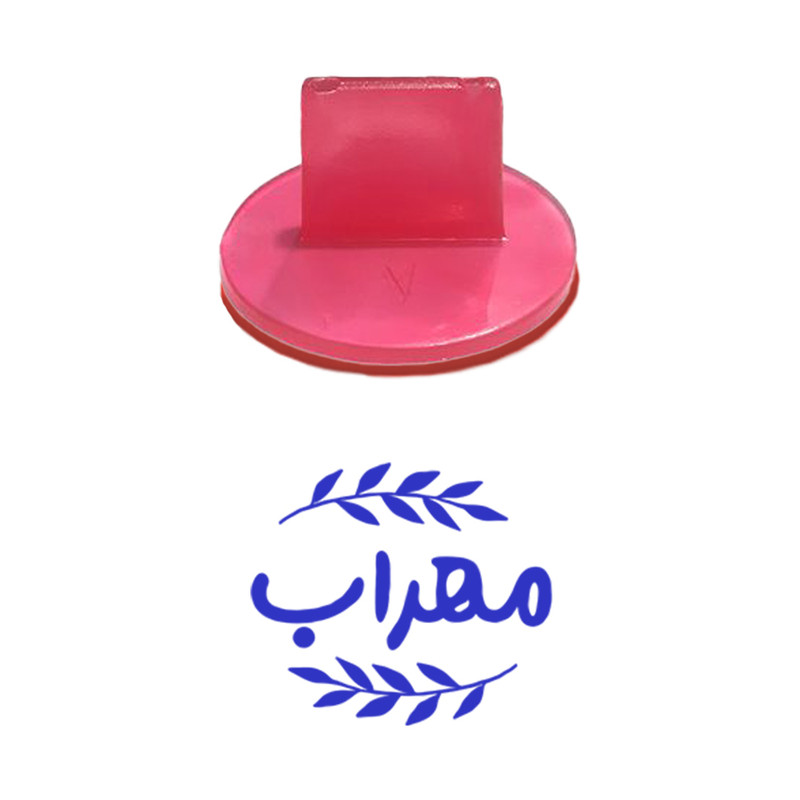 مهر حس آمیزی مدل برگی طرح مهراب مهر حس آمیزی مدل برگی طرح مهراب