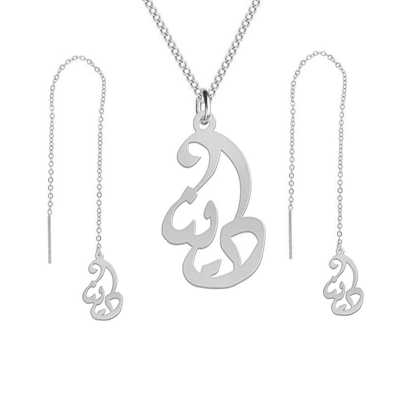 نیم ست نقره زنانه لیردا مدل اسم دینا