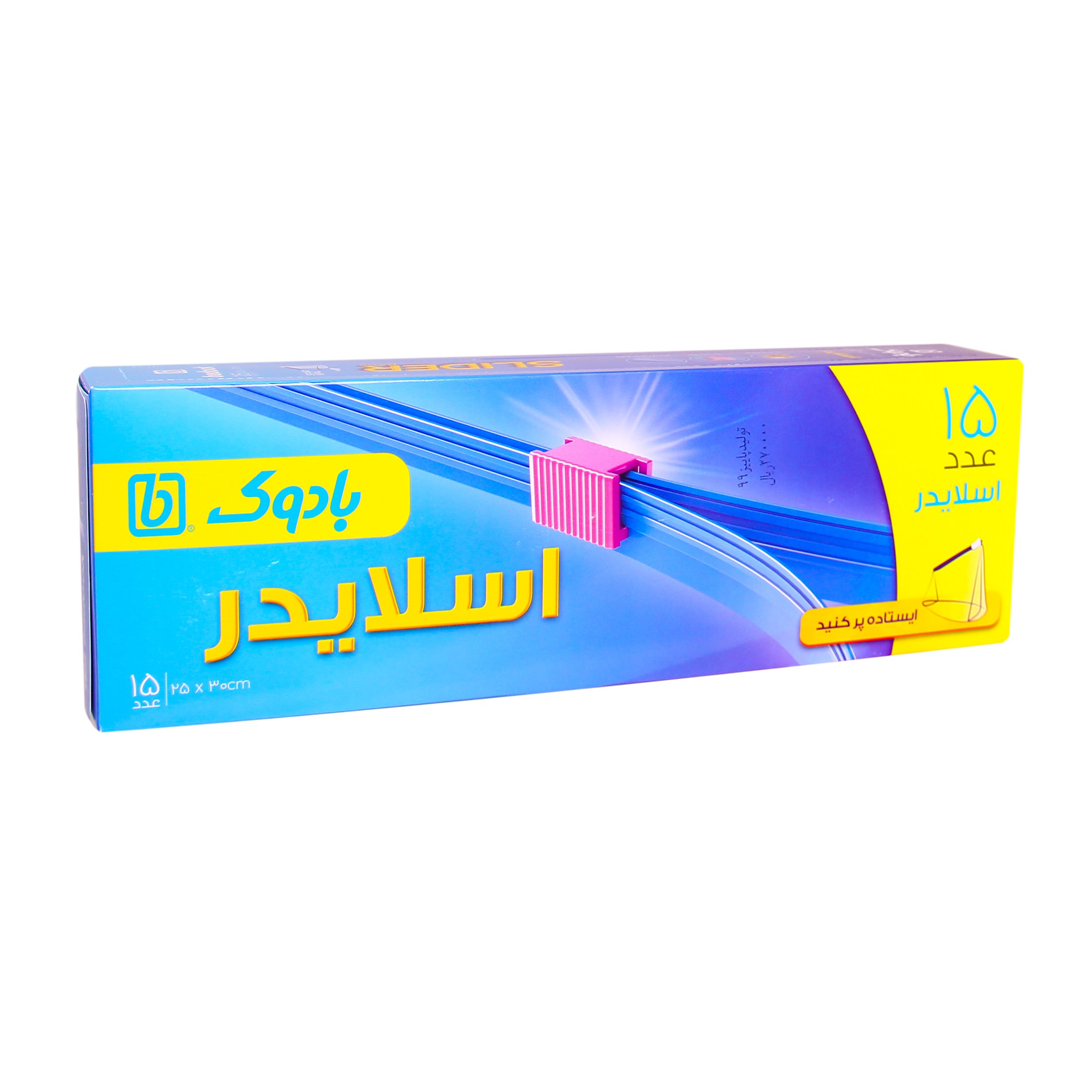 کیسه فریزر بادوک مدل C01 بسته 15 عددی