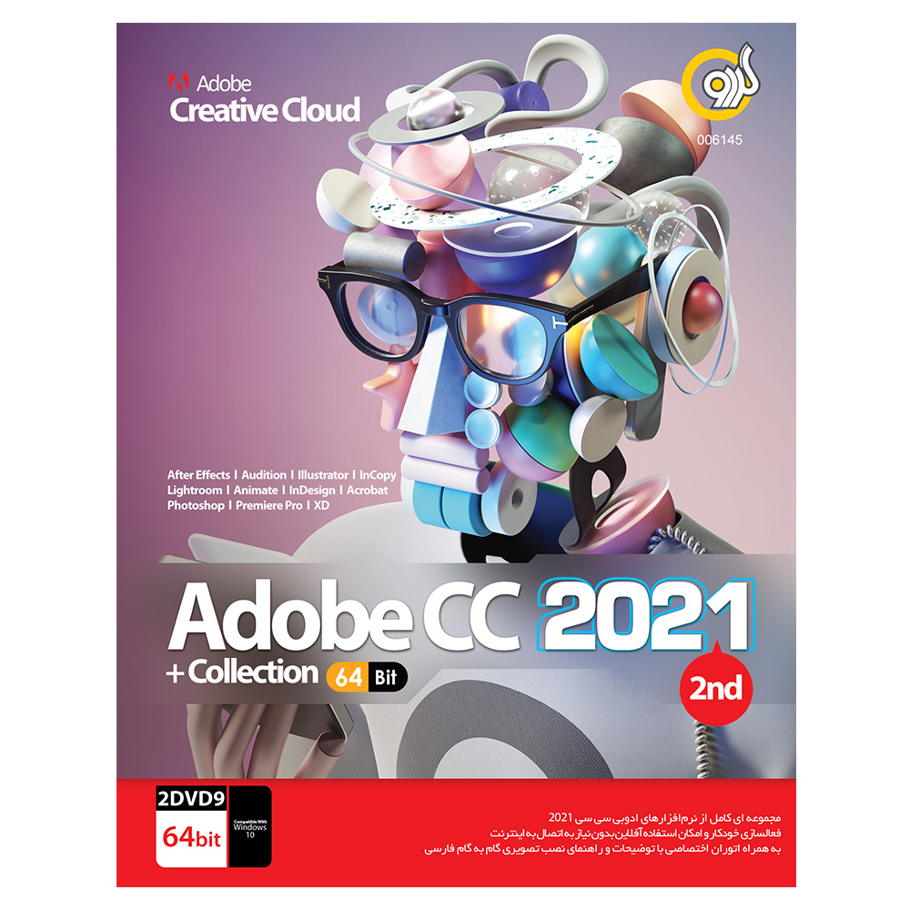 مجموعه نرم افزاری Adobe Creative Cloud 2021 نشر گردو