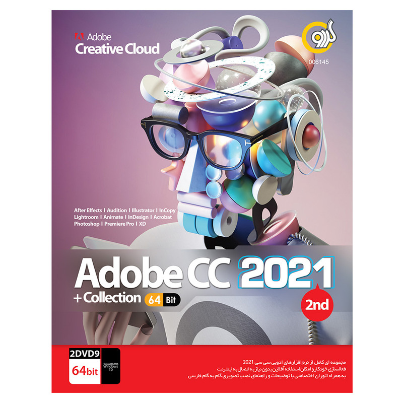 مجموعه نرم افزاری Adobe Creative Cloud 2021 نشر گردو مجموعه نرم افزاری Adobe Creative Cloud 2021 نشر گردو