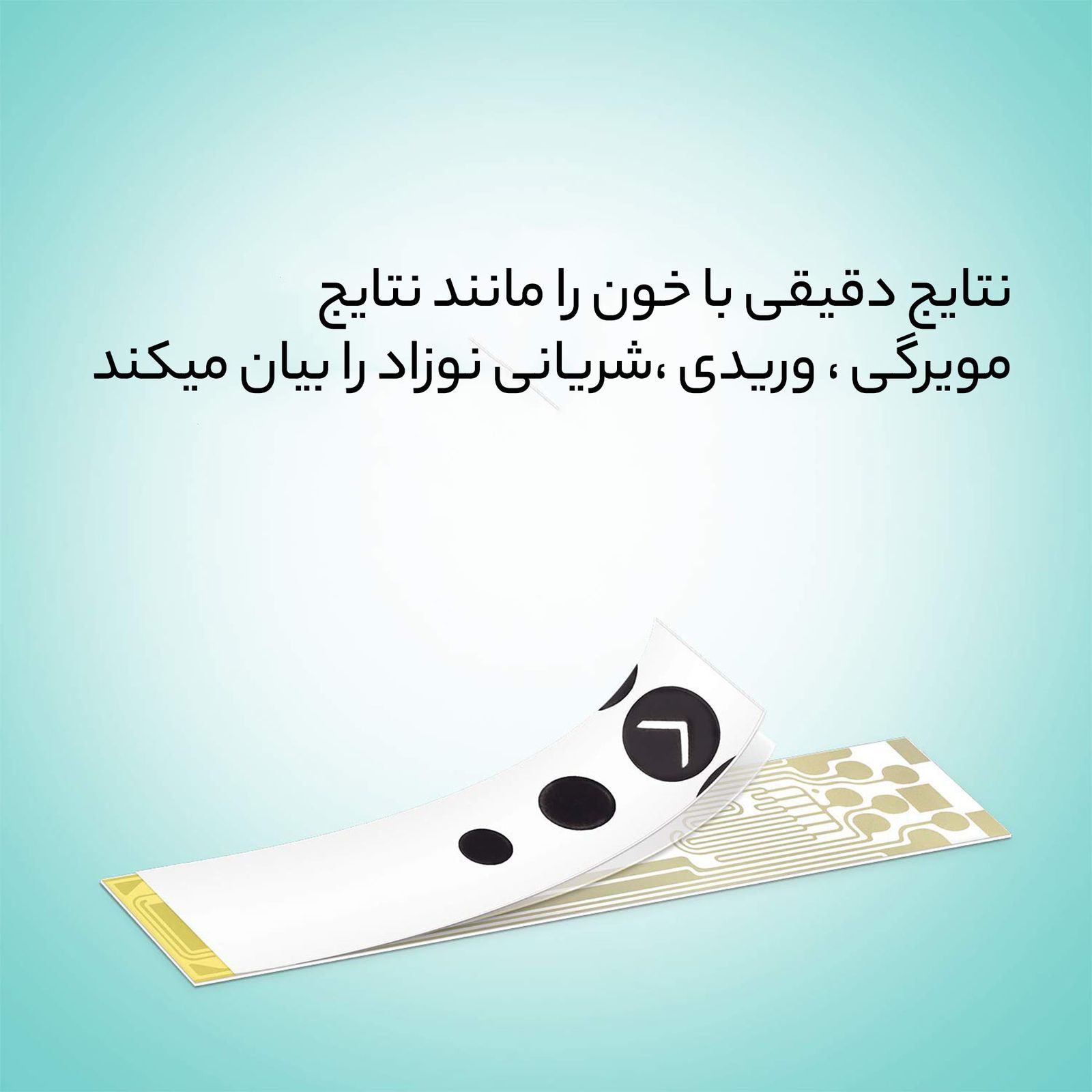 نوار تست قند خون اکیو چک مدل اینسنت بسته 50 عددی  -  - 3