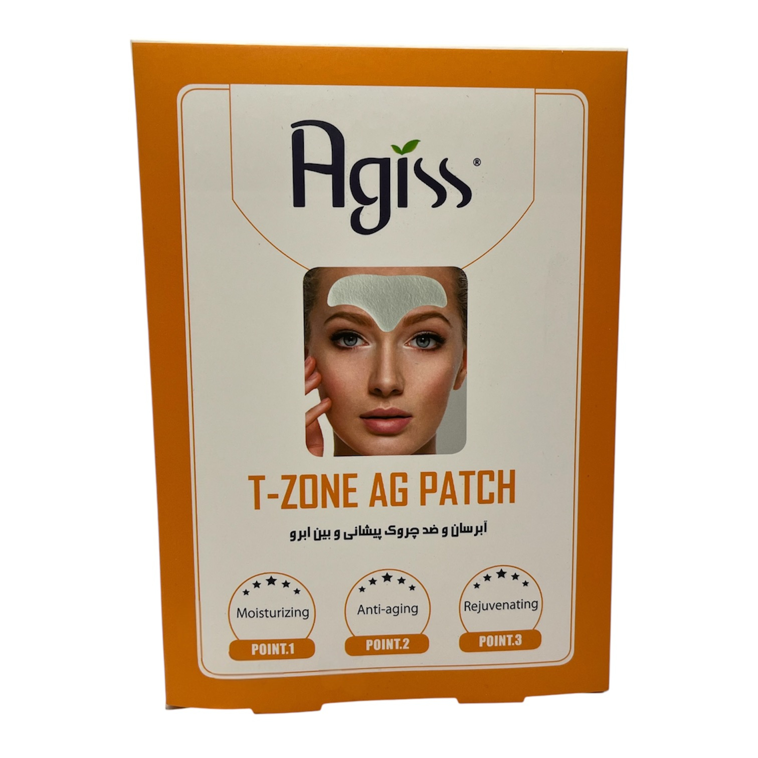 ماسک صورت آگیس مدل آبرسان و ضد چروک حجم 35 میلی لیتر