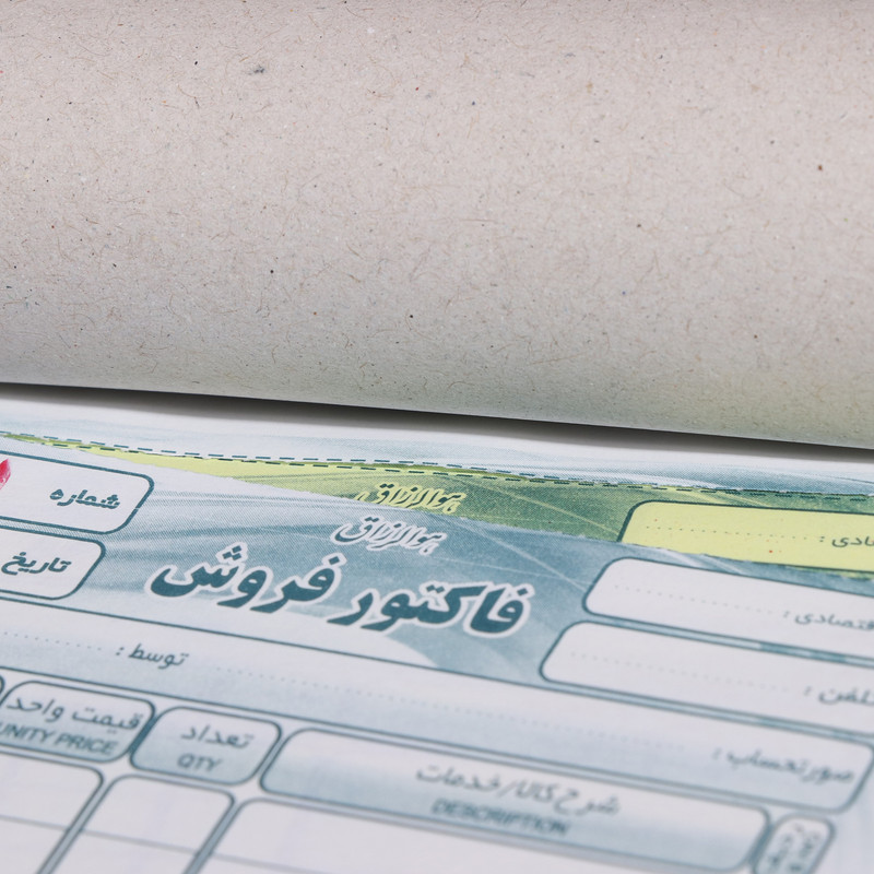 فاکتور فروش کد crbnls1