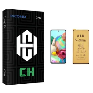 Ricomm CH glass Ceramics Screen Protector For Samsung سامسونگ Galaxy A71