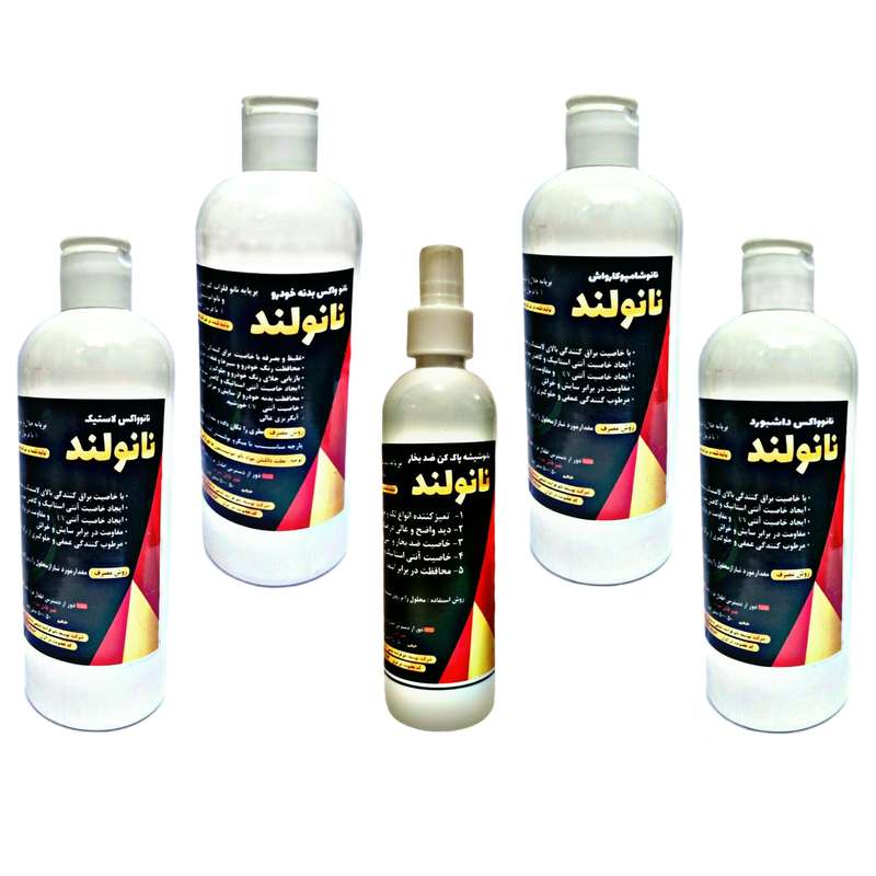 شامپو نانو کارواش نانولند مدل ALL-N-500ml مجموعه 5 عددی