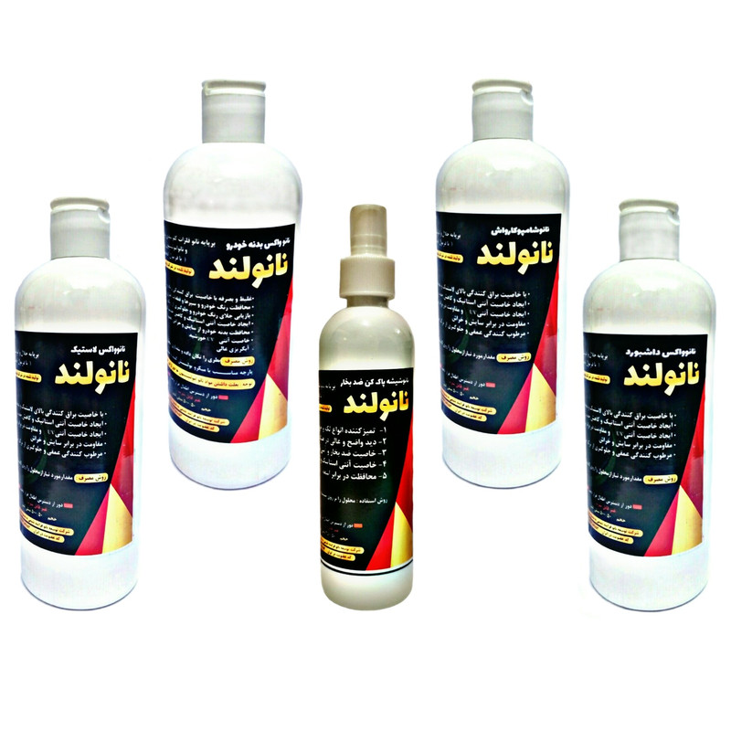 شامپو نانو کارواش نانولند مدل ALL-N-500ml مجموعه 5 عددی