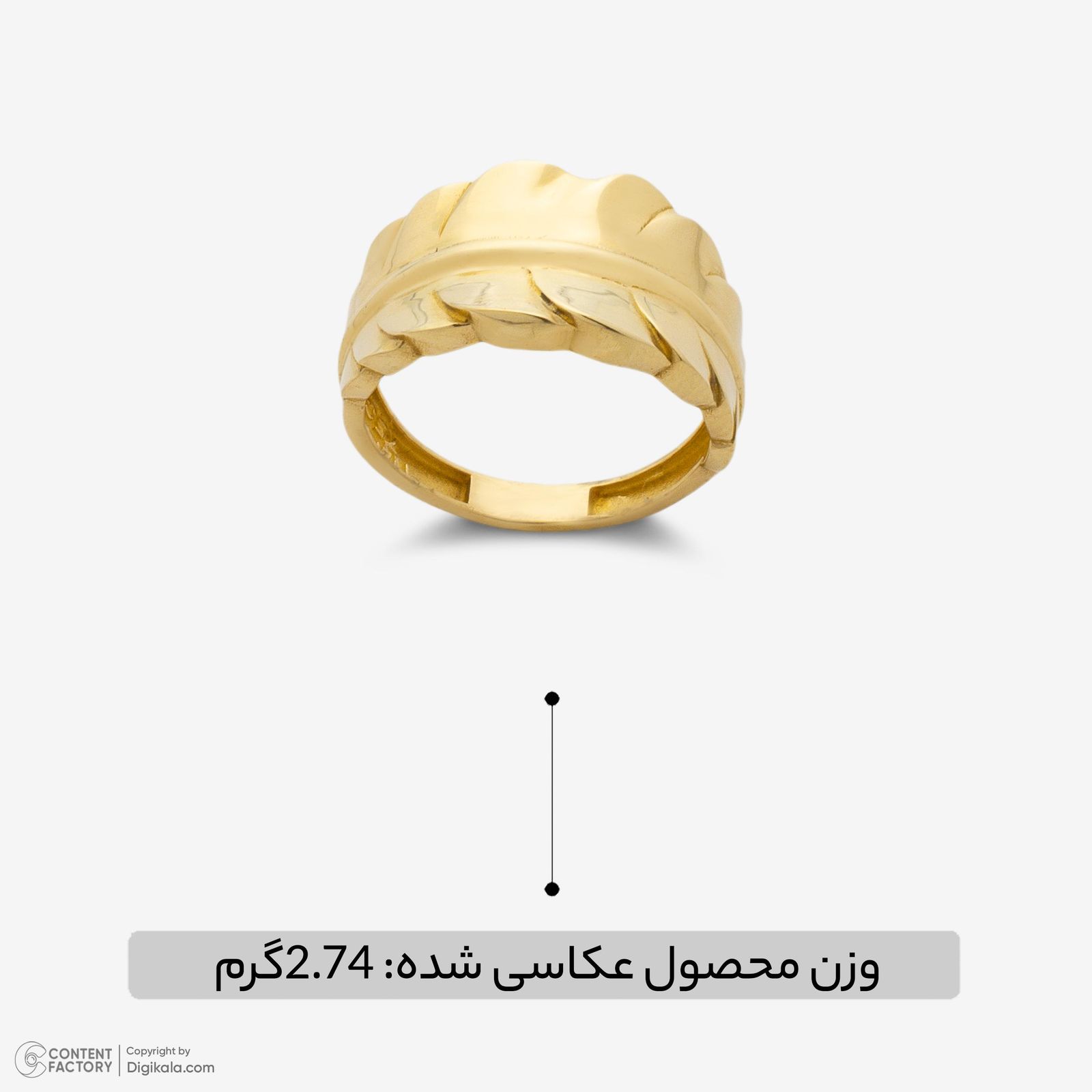 انگشتر طلا 18 عیار زنانه گلدم مدل R348001 سایز 53 -  - 8