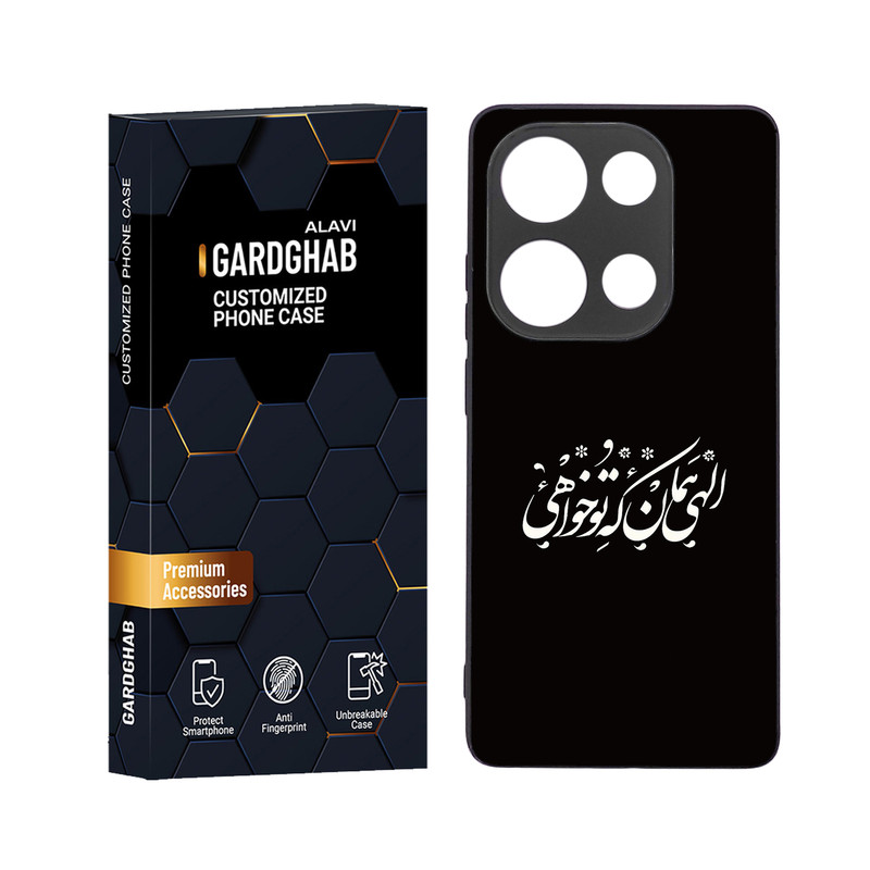 کاور گارد قاب علوی مدل دور ژله ای مناسب برای گوشی موبایل شیائومی Redmi Note 13 Pro 4G