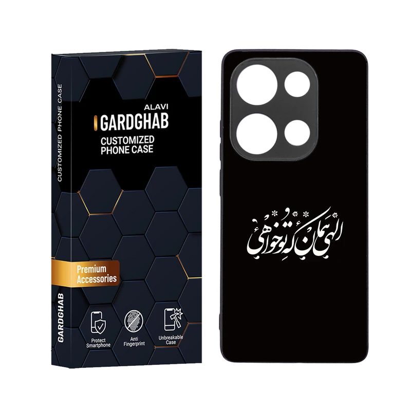 کاور گارد قاب علوی مدل دور ژله ای مناسب برای گوشی موبایل شیائومی Poco M6 Pro 4G