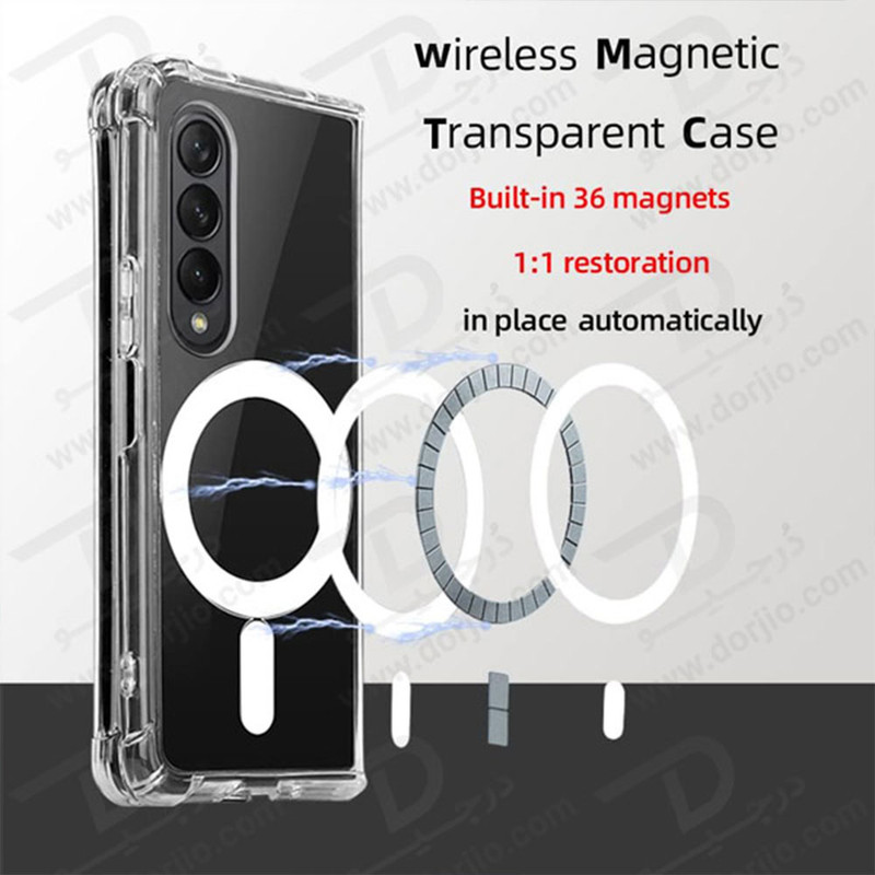 کاور والکری مدل Clear Magsafe Magnetic مناسب برای گوشی موبایل سامسونگ Galaxy Z Fold 3