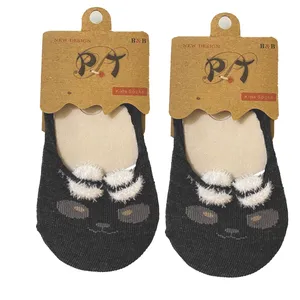 جوراب کالج بچگانه مدل پیشی مجموعه 2 عددی