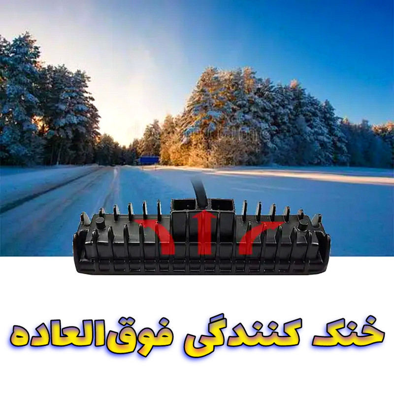 مه شکن مدل فدرال چشمک زن