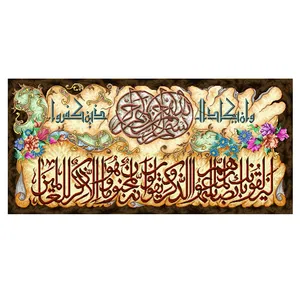 نخ و نقشه تابلوفرش مدل 2251