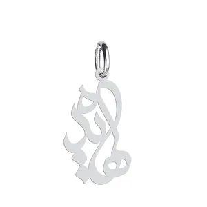 آویز گردنبند نقره هایکا طرح هایده مدل n.ha 481