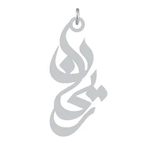 آویز گردنبند نقره کرابو طرح ریحان مدل Kn2-998