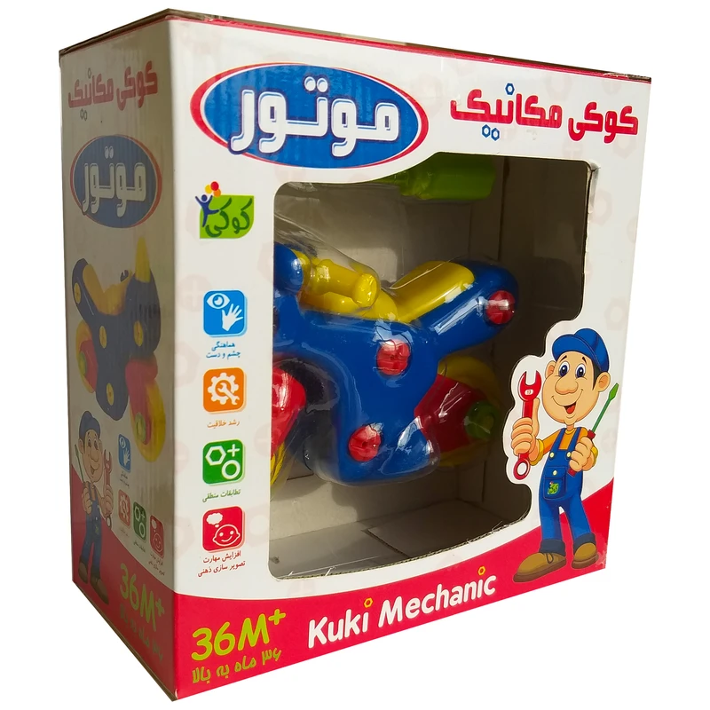 ساختنی کوکی مکانیک طرح موتور