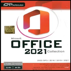 نرم افزار office collection 2021 نشر پرنیان