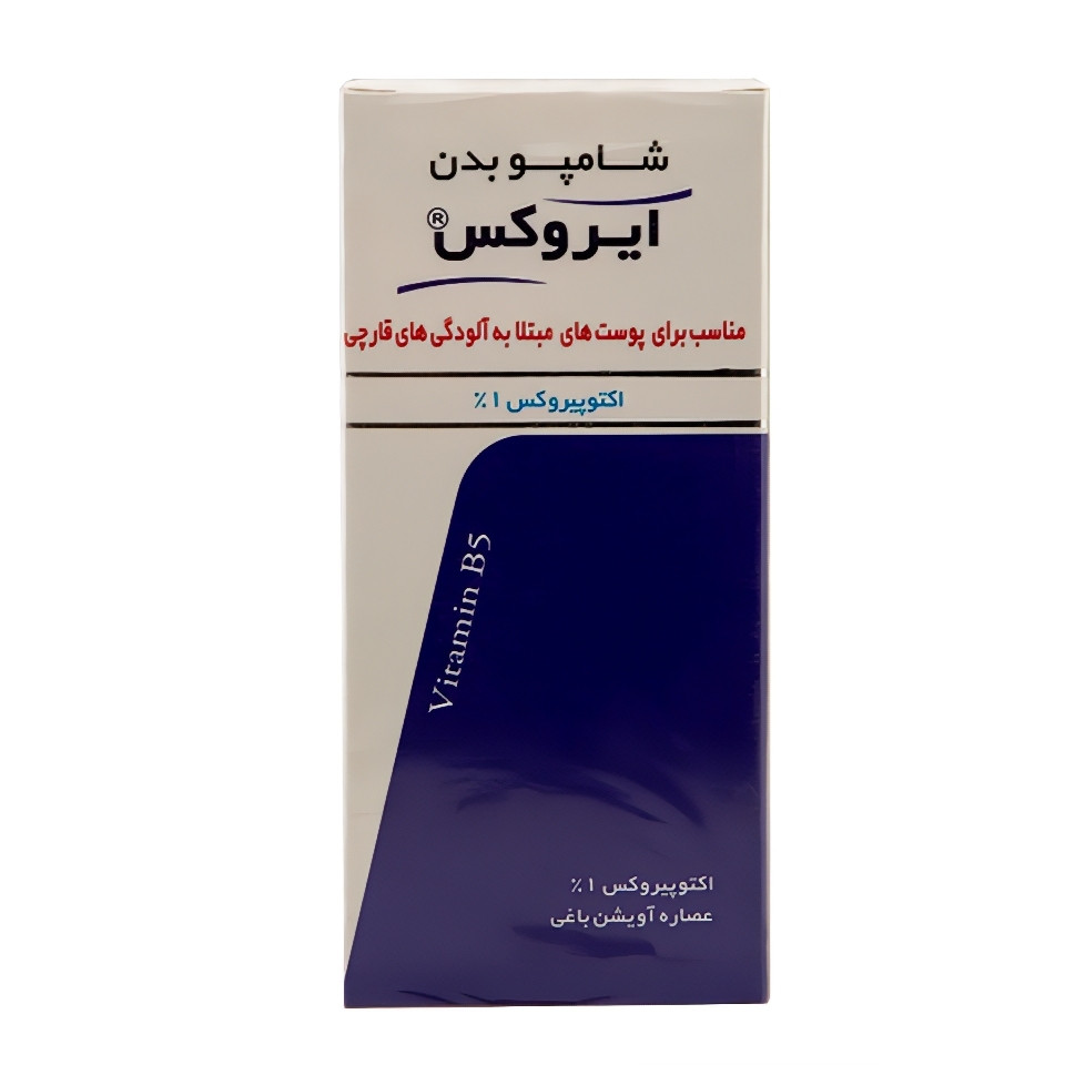 شامپو بدن ایروکس مدل fungal skin Disorders حجم 200 میلی لیتر شامپو بدن ایروکس مدل fungal skin Disorders حجم 200 میلی لیتر