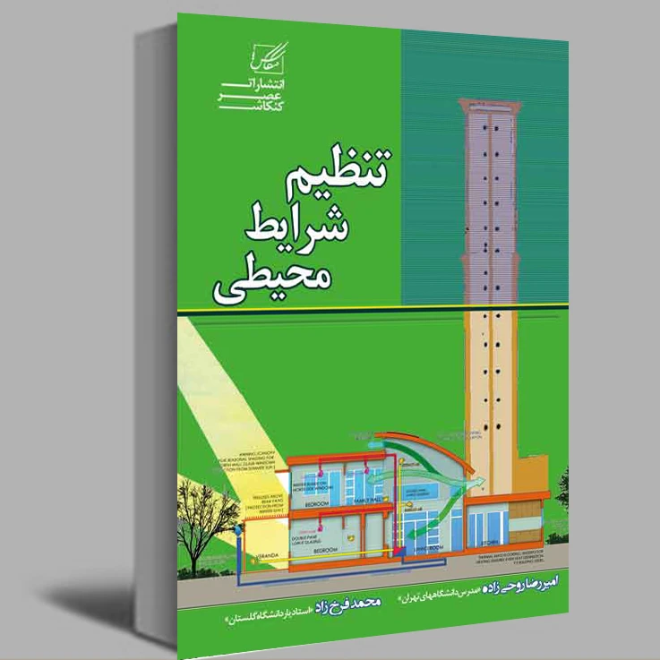 عکس شماره 1