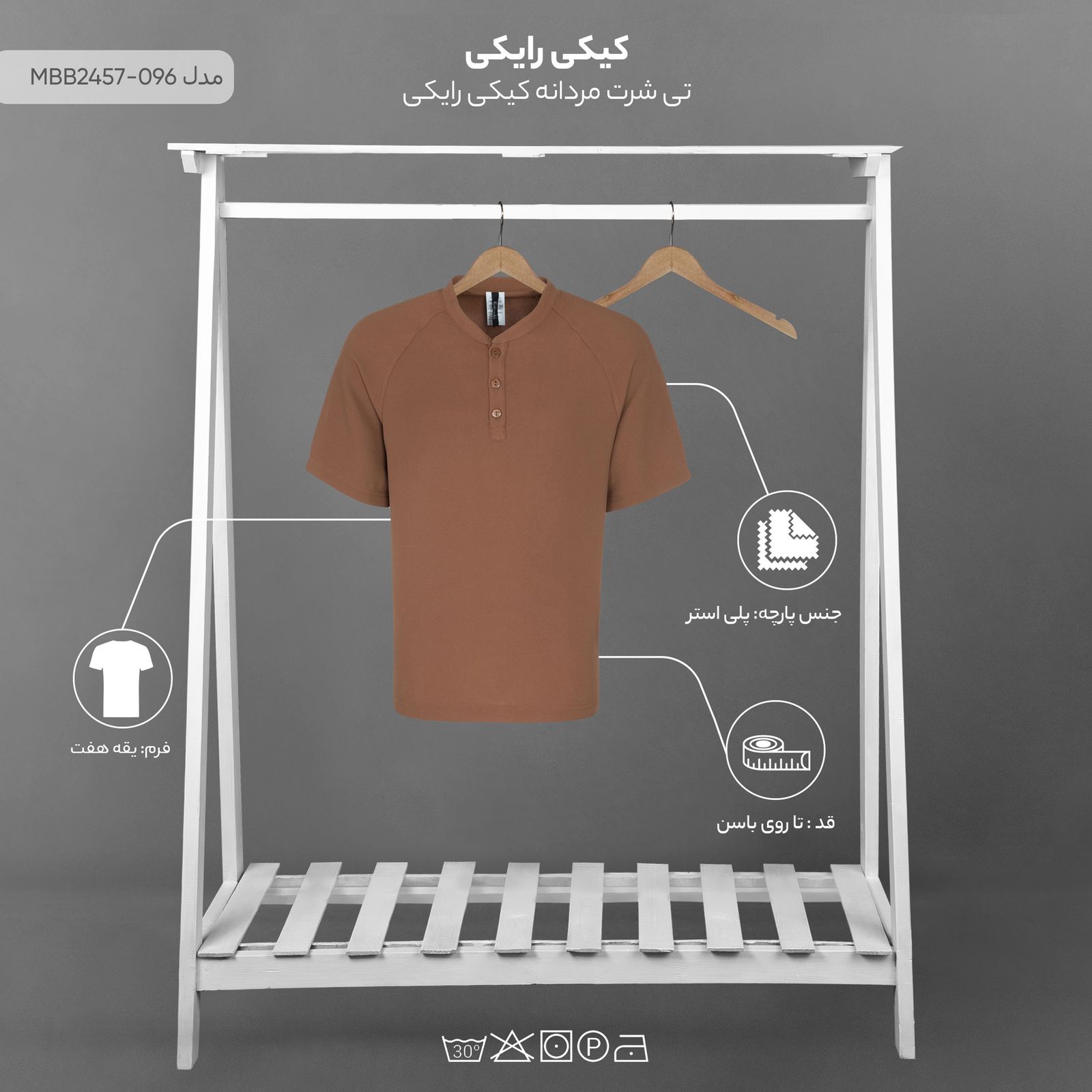 تی شرت مردانه کیکی رایکی مدل MBB2457-096 main 1 3