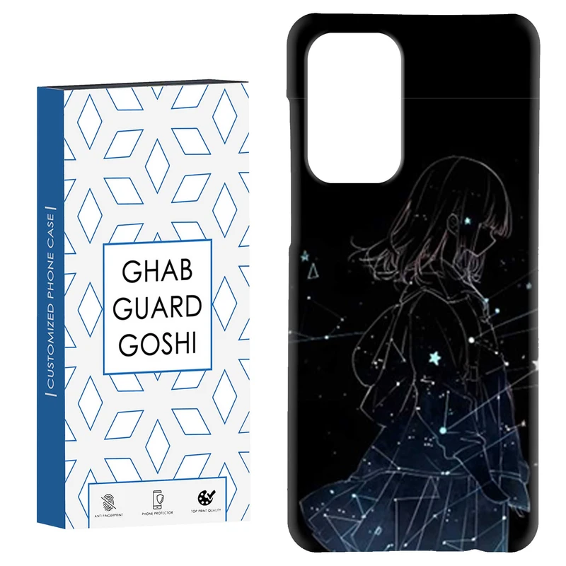 کاور قاب گارد گوشی طرح دخترانه کد Dimo-383 مناسب برای گوشی موبایل سامسونگ Galaxy A52 / a52s