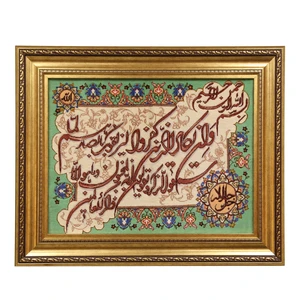 تابلو فرش دستباف مدل وان یکاد جل جلاله vip کد 022