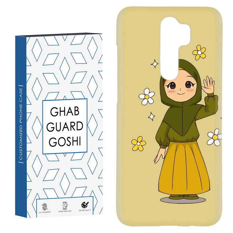 کاور قاب گارد گوشی طرح مذهبی کد Dimo-132 مناسب برای گوشی موبایل شیائومی Redmi 9 / Redmi 9 Prime