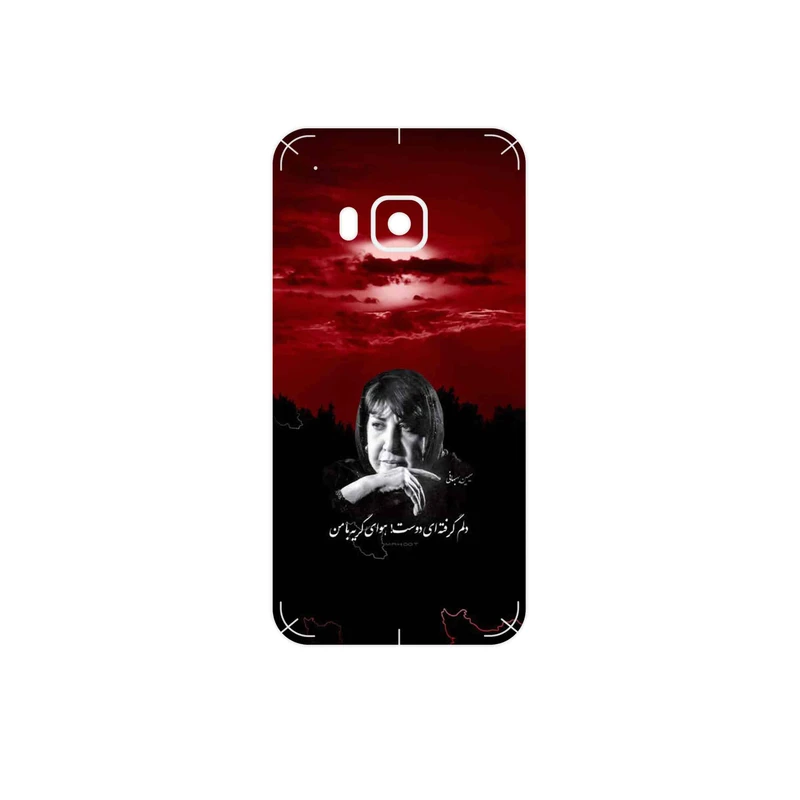برچسب پوششی ماهوت مدل Simin Behbehani مناسب برای گوشی موبایل اچ تی سی One S9