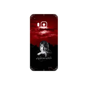 MAHOOT Simin Behbehani Cover Sticker for HTC One S9