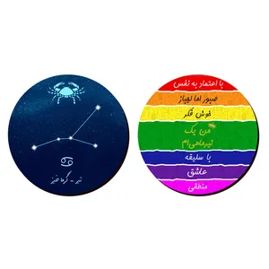زیر لیوانی لوکسینو مدل ماه تیر مجموعه 2 عددی