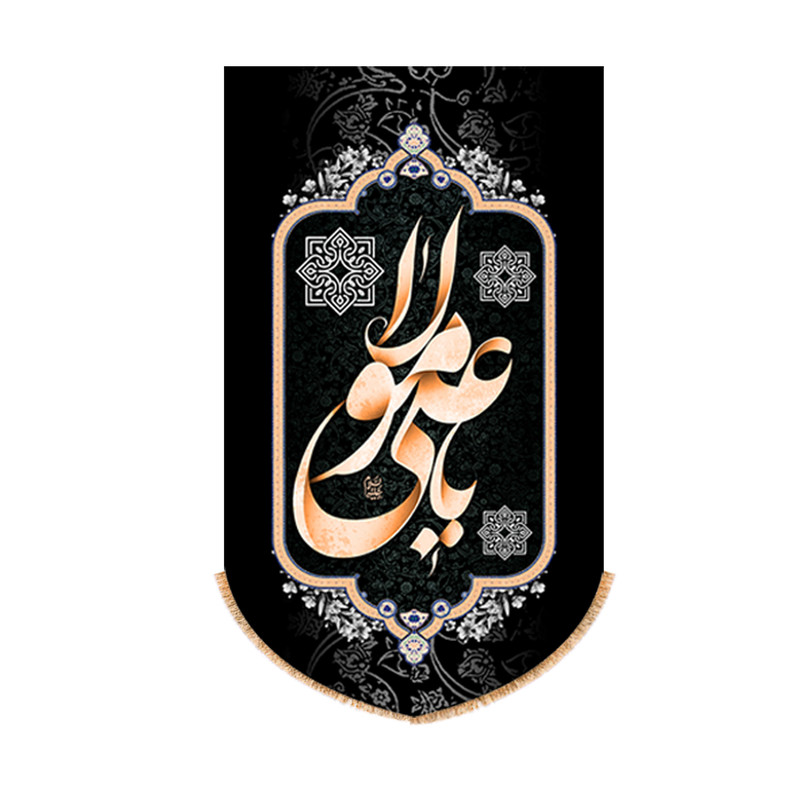پرچم مدل شهادت حضرت علی ع کد 9944S