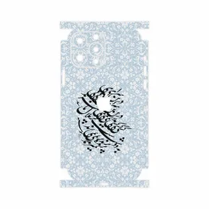 MAHOOT Nastaliq-4-FullSkin Cover Sticker for Apple iPhone 13 Pro Max