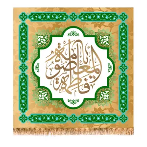 پرچم مدل لوزی ولادت حضرت معصومه (س) کد 6586M