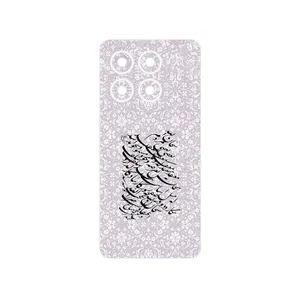 MAHOOT Nastaliq_1 Cover Sticker for Xiaomi 14T