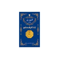 سکه گرمی طلا 18 عیار پارسیان امین زر کد zma-0.5