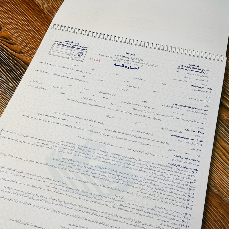 اجاره نامه کد 30