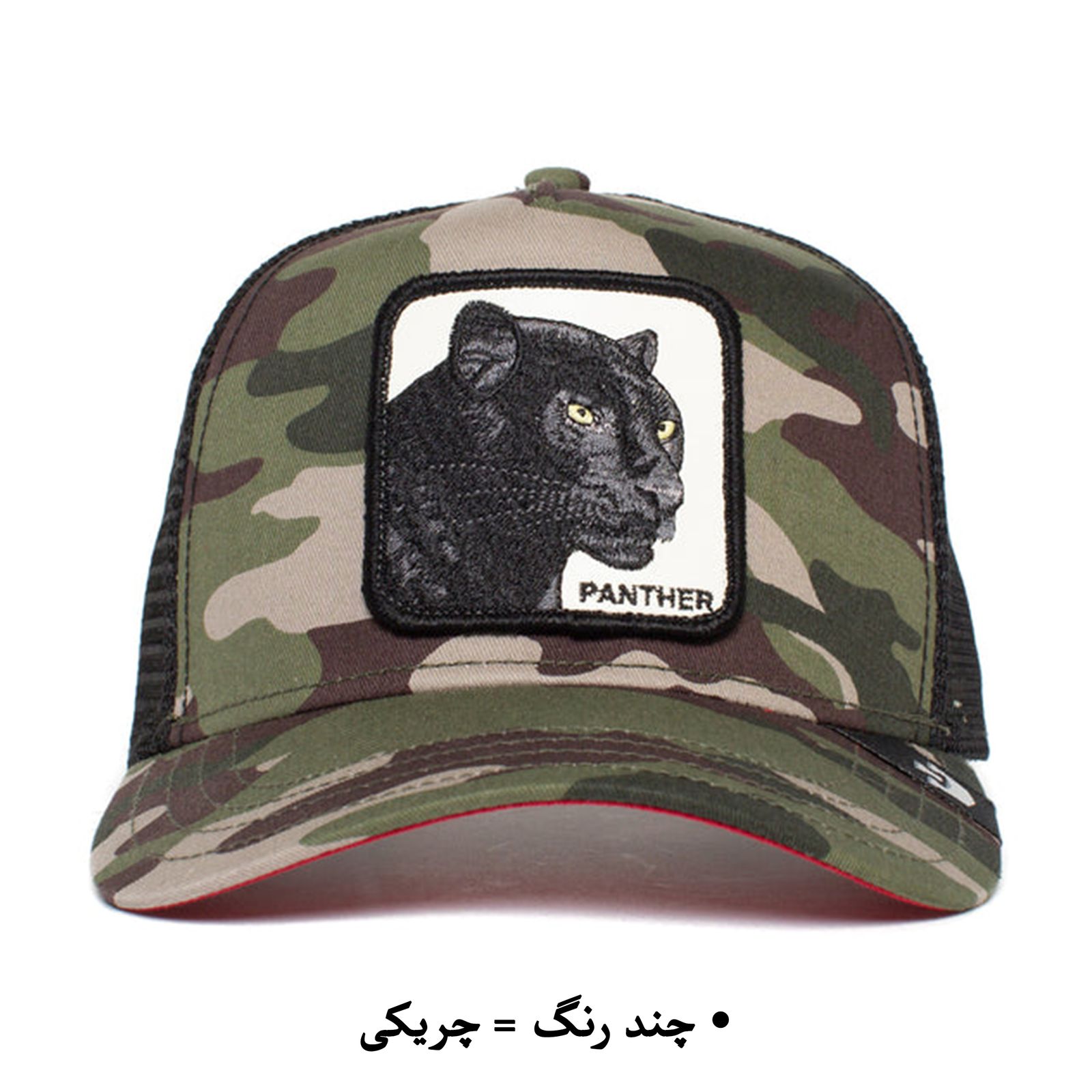 کلاه کپ گورین براز مدل THE PANTHER 101-0381 -  - 17