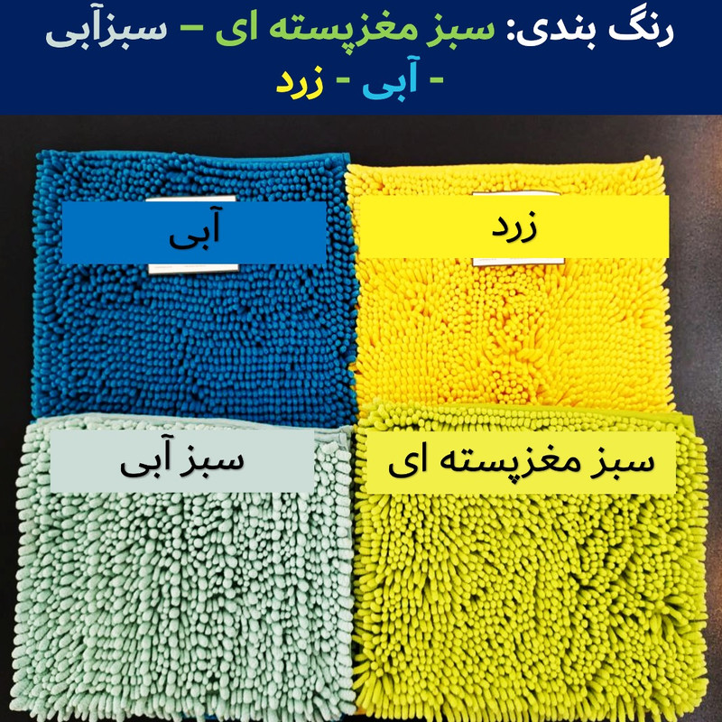پادری مدل ماکارونی سایز 60x40 سانتیمتر