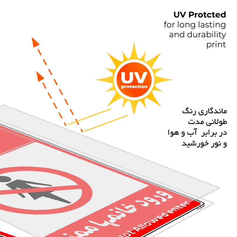 برچسب ایمنی مستر راد طرح ورود خانمها ممنوع مدل HSE-OSHA-1032