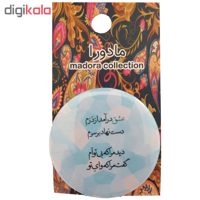 پیکسل مادورا مدل T5