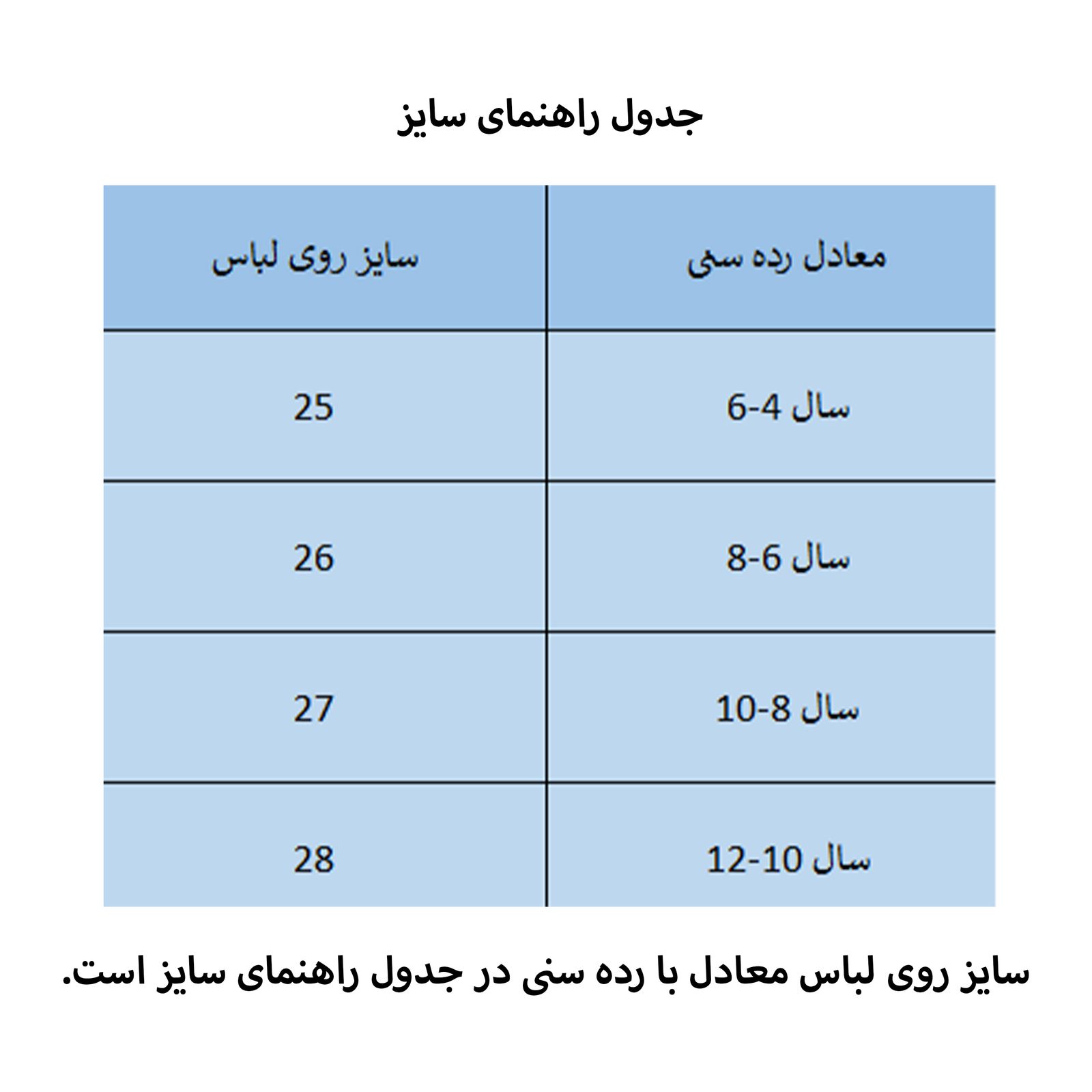 ست تی شرت و شلوارک پسرانه مادر مدل 412-43 -  - 12